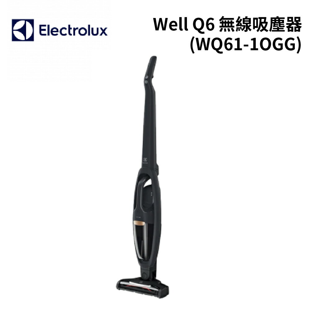 【4%點數】Electrolux 伊萊克斯 Well Q6 無線吸塵器(WQ61-1OGG)[主機保固兩年]