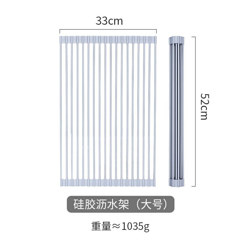 折疊瀝水架 晾曬架 廚房矽膠可折疊瀝水架家用洗碗池瀝水籃晾碗碟杯子置物架『cyd2031』