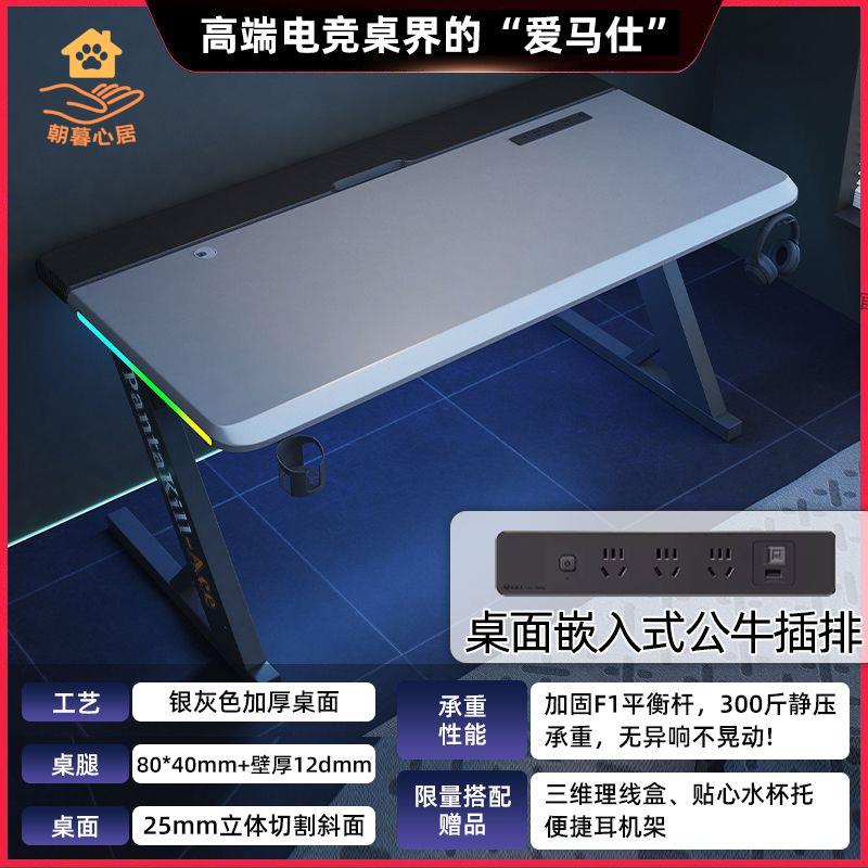 庫房現貨 電腦桌 職員桌 辦公桌 實木桌 加厚電腦桌家用臺式辦公桌椅套裝學生學習寫字書桌出租屋電競桌子 免運開發票syse