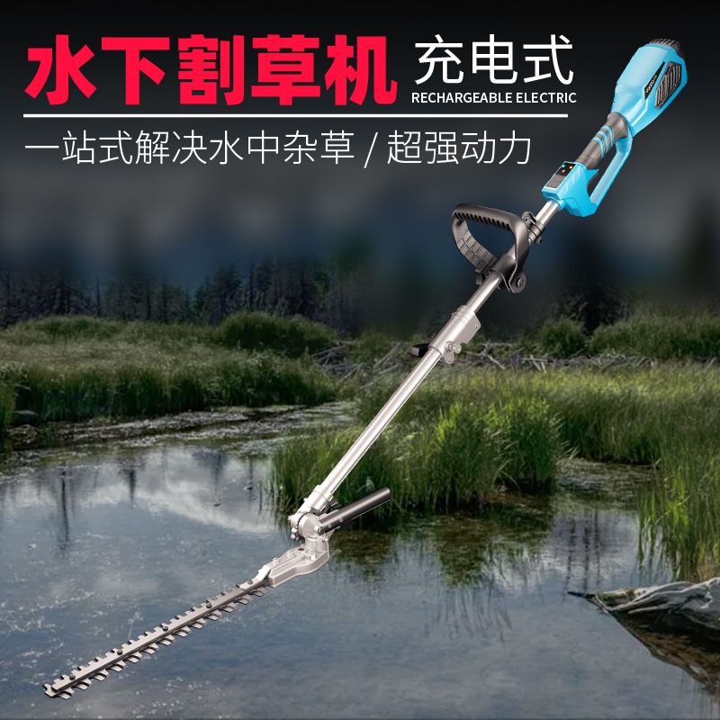 免運可開票 快速出貨 充電式無刷鋰電背負水下割草機船用蝦蟹塘伊樂藻除草清理神器【S6005】