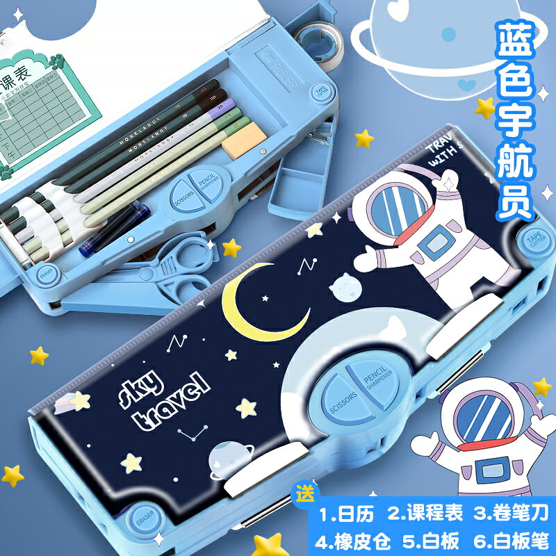 筆電 筆盒 新款女孩小學生密碼鎖自【CM23885】