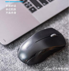 滑鼠M18無線滑鼠靜音無聲筆記本台式MAC電腦辦公商務無限游戲滑 快速出貨