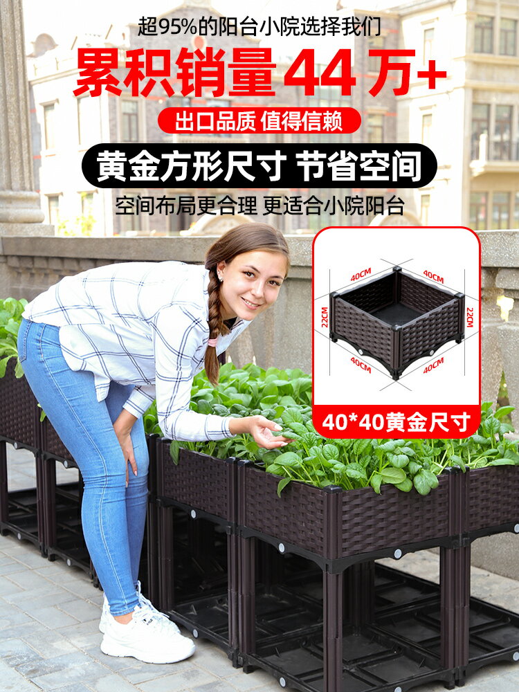 種菜神器家庭陽臺長方形塑料特大清倉蔬菜專用種植箱花盆2021新款