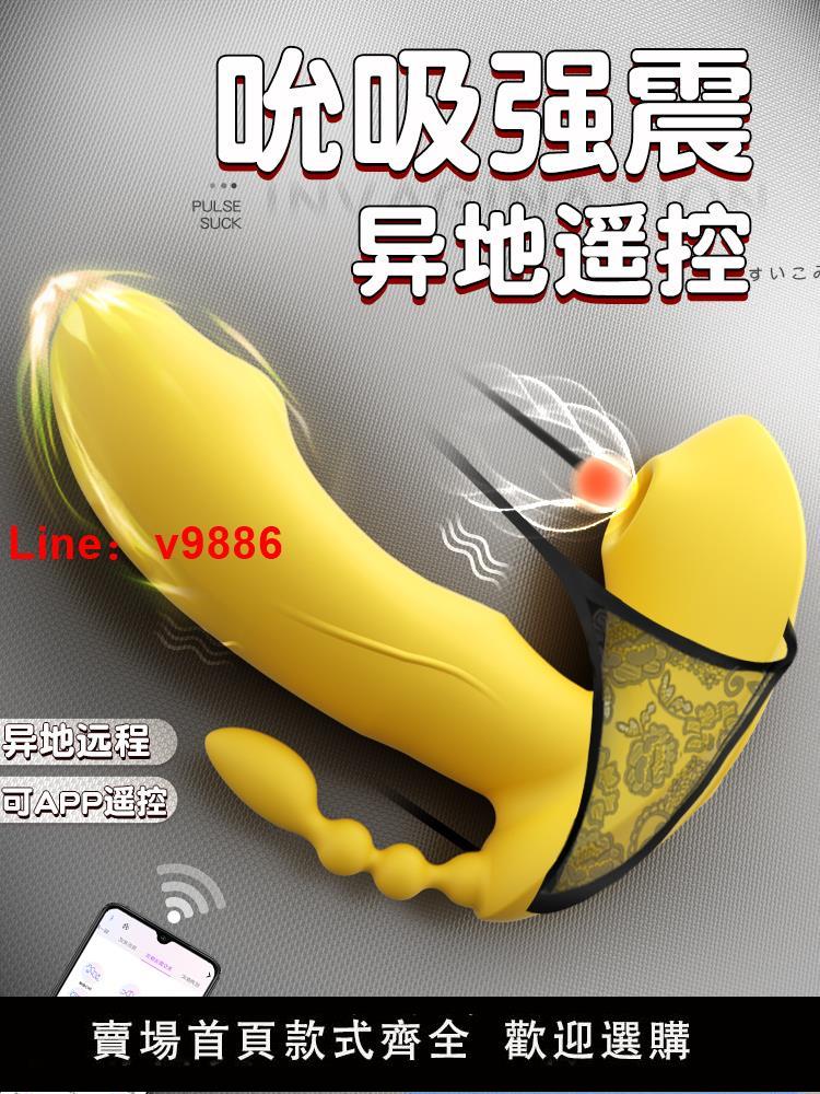 【臺灣公司 超低價】謎姬遙控跳蛋舔陰女用品自慰器成人情趣用品玩具穿戴外出內褲偷歡