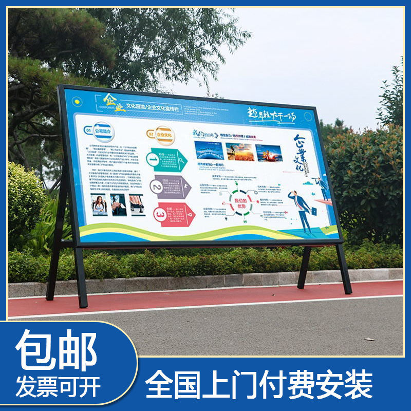 開立發票 廣告牌 展示架 立架 戶外大方管落地海報架落地KT板公告欄宣傳架廣告牌折疊式活動展板 快速出貨
