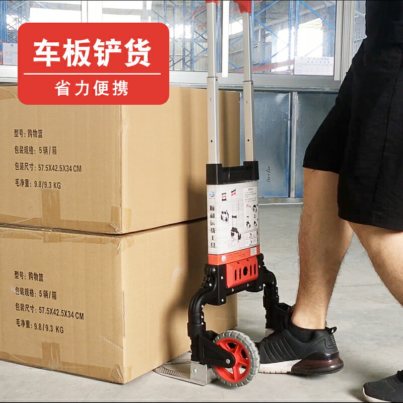 折疊小拖車買菜車手拉車推車行李車便攜拉桿車拉貨手推車購物車