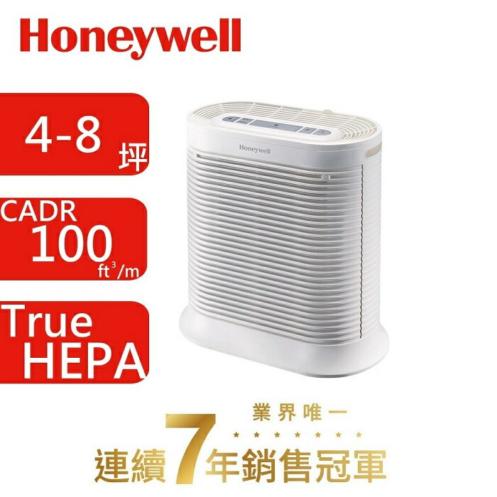 ◤99.9%全新福利品◢ Honeywell 抗敏系列空氣清淨機 HPA-100APTW 2