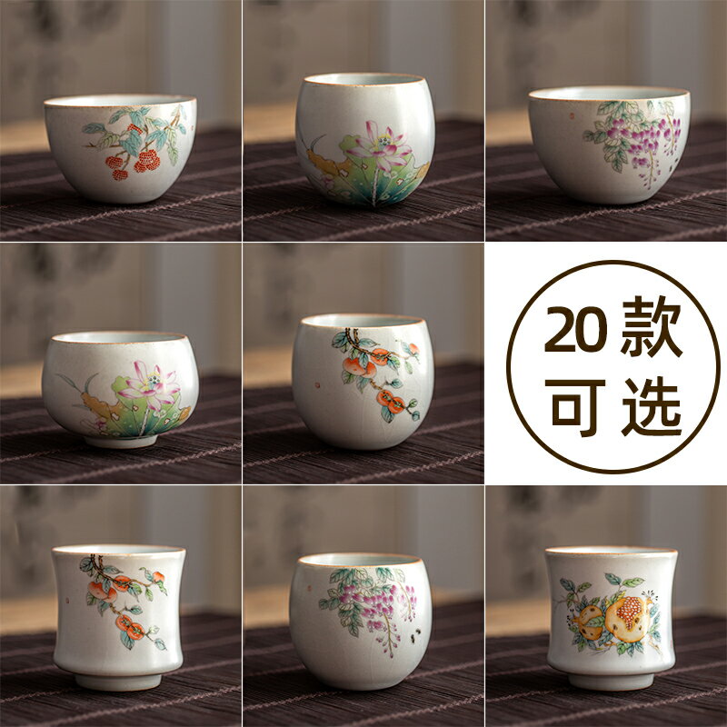 臻品堂 功夫茶杯陶瓷主人杯單杯茶碗汝窯茶具 單個茶盞品茗杯家用1入