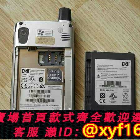 {保固一年 可打統編}全新國產適用 惠普IPAQ h6365 掌上電腦 PDA電池 惠普電池 HP電池