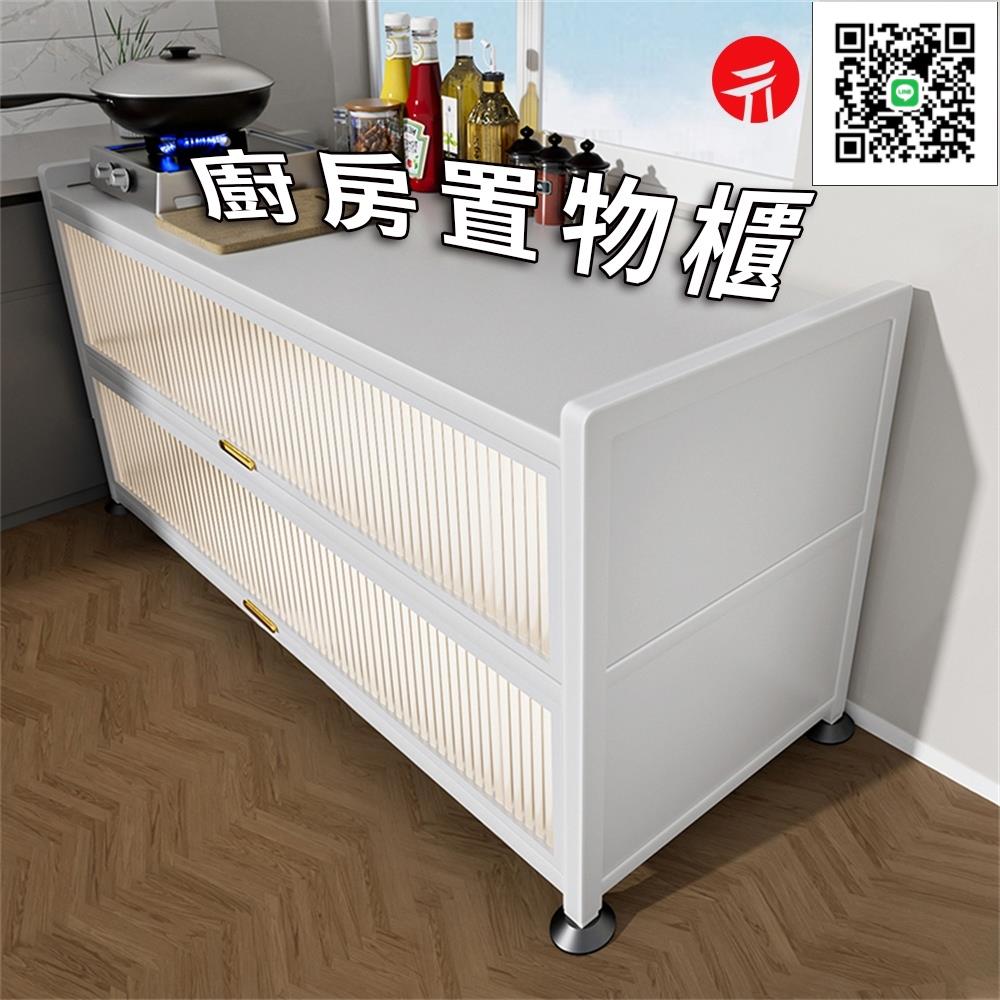 【免運】輕奢風廚房置物櫃 高階感電器架 防塵收納櫃 櫥櫃 餐邊櫃 碗碟微波爐置物櫃 櫥櫃 防塵櫥櫃 可貨到付款 現貨免運