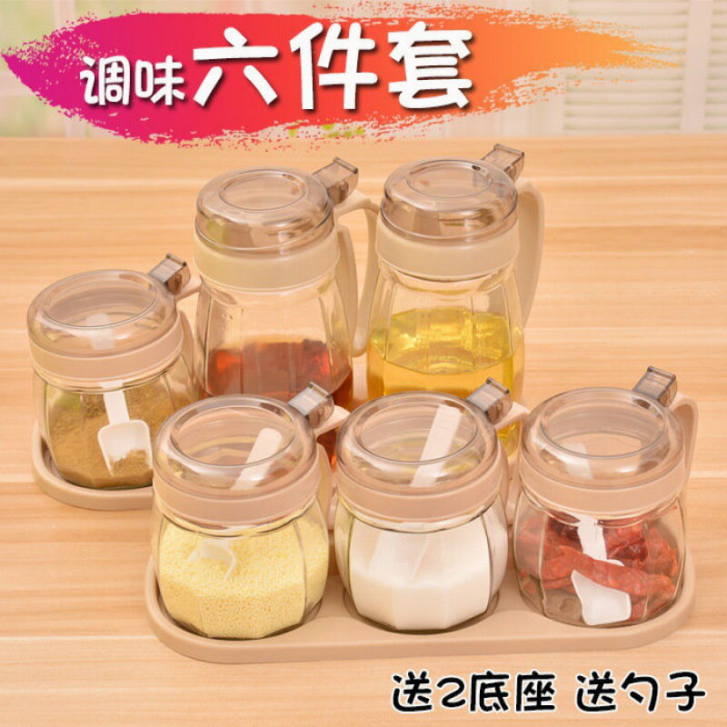 【滿299出貨】油鹽醬醋瓶廚房用品油壺調味罐套裝玻璃調料盒調味瓶罐佐料盒鹽灌