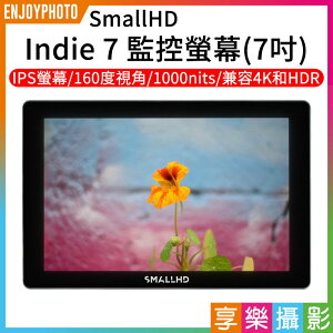【199超取免運】[享樂攝影]SmallHD Indie 7 監控螢幕 7吋 觸控式外接螢幕 監視器 4K/HDR/HDMI【全壘打★APP下單跨店最高20%點數回饋!!】