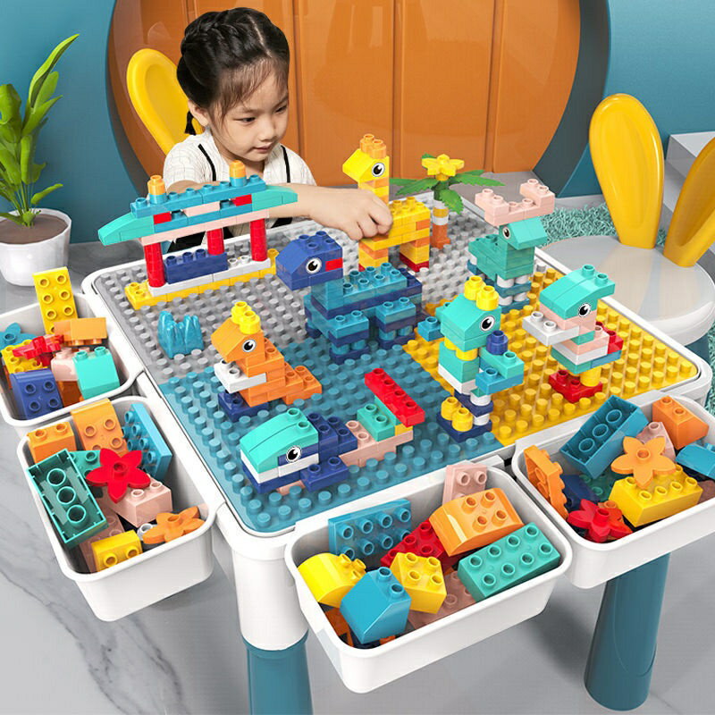 【精選兒童玩具】兼容 樂高 積木桌 大號大顆粒拼裝 益智 兒童玩具 寶寶多功能 學習 游戲桌