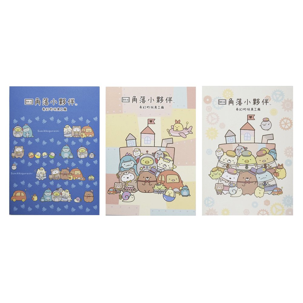 角落小夥伴電影版 25K方格固頁筆記本【九乘九購物網】
