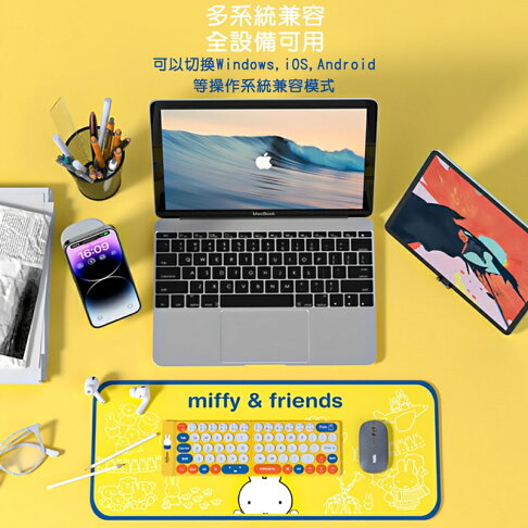 Miffy x MiPOW 米菲x麥泡聯名輕薄米菲迷你折疊鍵盤MPC005【APP享6%回饋】 3
