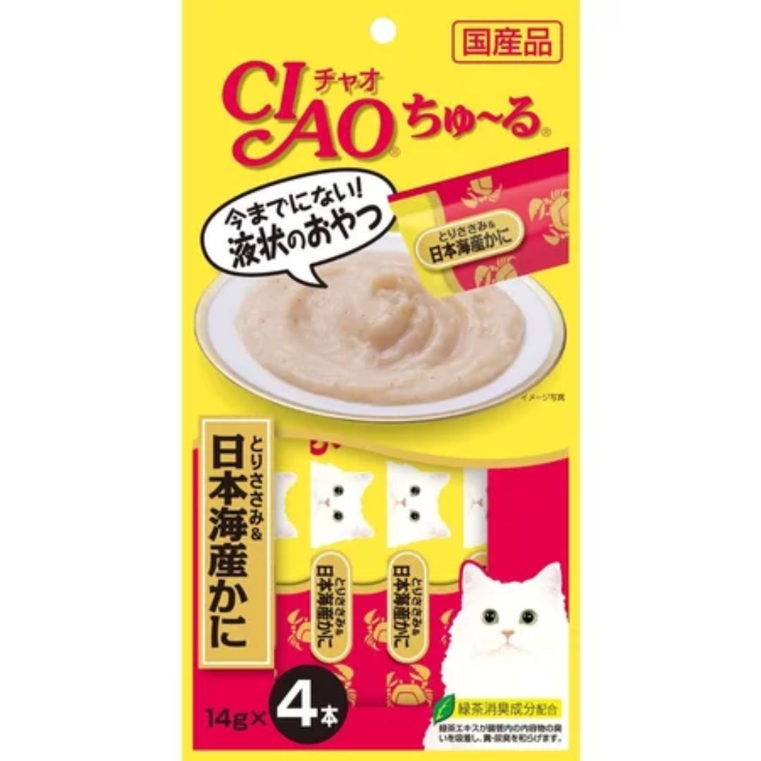 日本 CIAO 啾嚕貓肉泥 14gX4入 啾嚕肉泥｜啾嚕肉泥 旨定罐肉泥 炙燒肉泥  日本貓零食 原廠公司貨  貓肉泥 公司貨『🐶🐱Ayumi』【 寵物用品 狂殺 ★ 滿額現抵$480 】請注意 部分出貨時間較長 0