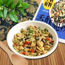 ★桌上小菜轉身隨身零食小魚乾與花生的絕妙經典★《盛香珍》小魚干花生 80gx10包入(箱)★鹹鹹辣辣的口感零吃配茶配飯都好適合!小魚乾與花生絕搭組合!