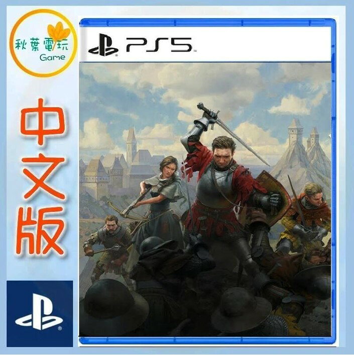 ● 秋葉電玩 ●  PS5 天國降臨 救贖 2 中文版 1