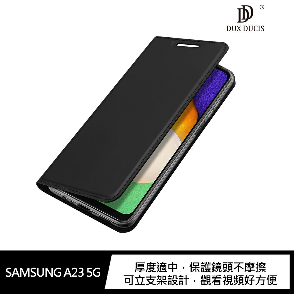 強尼拍賣~DUX DUCIS SAMSUNG A23 5G SKIN Pro 皮套