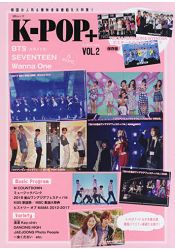 K-POP+ Vol.2附海報 | 拾書所