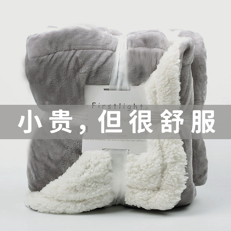 毯子 蓋腿小毯子 辦公室冬季雙層珊瑚午睡午休蓋毯 加厚小被子【不二雜貨】