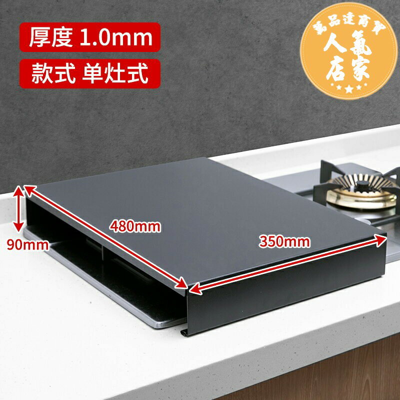 電磁爐架 廚房架 瓦斯爐架 煤氣灶架 不鏽鋼廚房置物架電磁爐支架燃氣灶蓋板灶台墊高底座煤氣灶蓋板罩