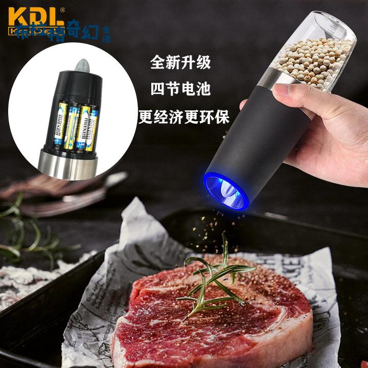 新品KDL-546X重力感應胡椒研磨器 電動黑胡椒研磨機 家用研磨器[PP0509062]