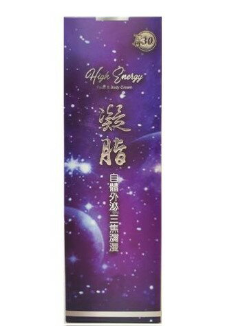 凝脂-全身適用保養乳霜 100g/盒