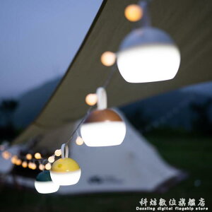 免運 戶外露營野營充電LED照明燈超亮超長續航營地燈野外燈LD