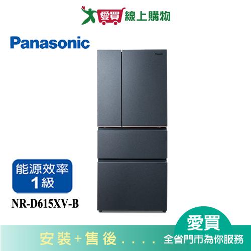 Panasonic國際610L無邊框鋼板四門變頻冰箱NR-D615XV-B_含配送+安裝【愛買】