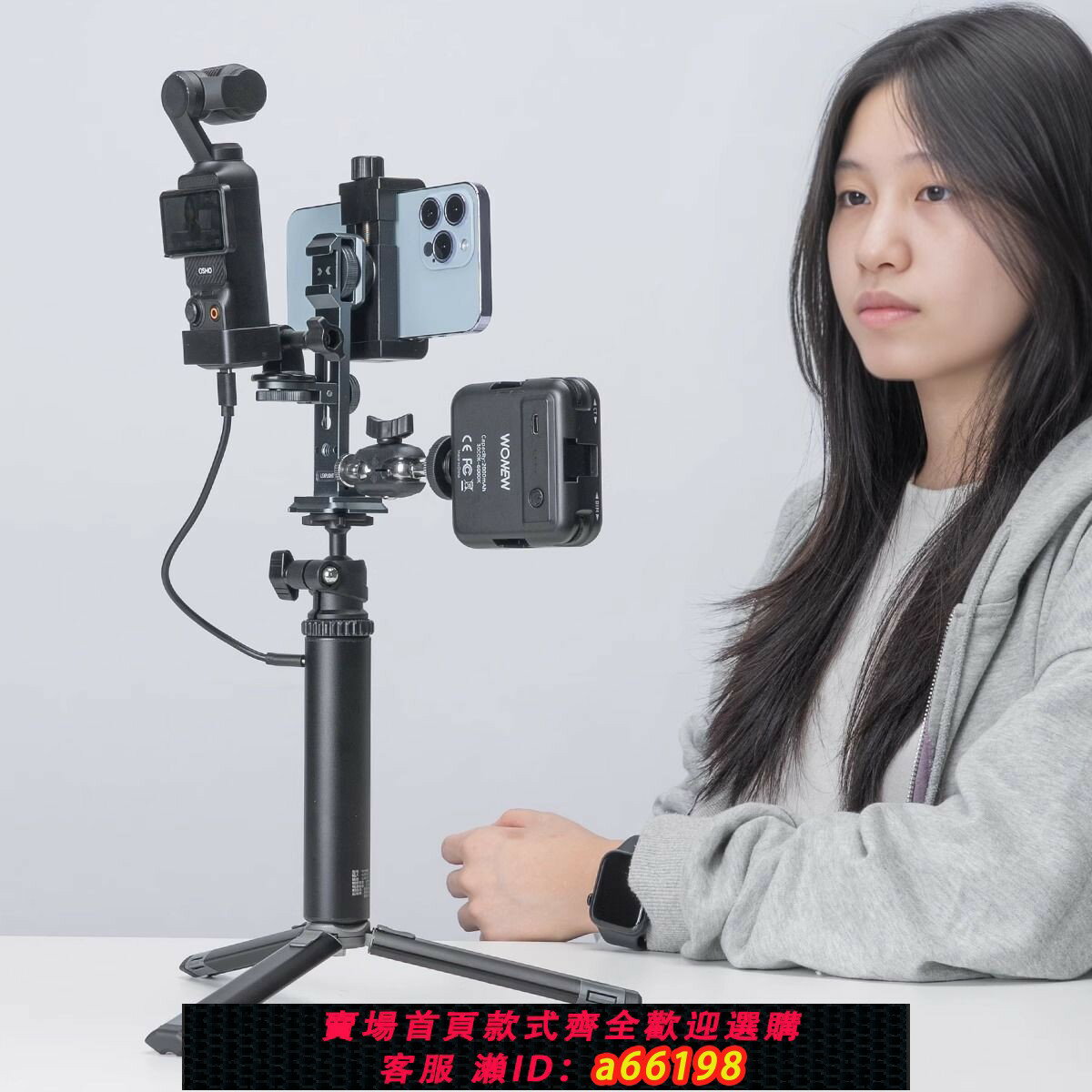 【臺灣公司 可開發票】內建充電寶提詞器支架適用大疆pocket3三腳架Pocket2桌面手持角架