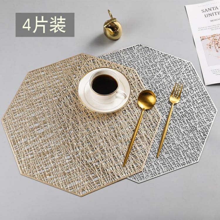 北歐餐具墊子西式pvc餐墊隔熱大理石餐桌墊家用防燙防水創意金色ATF【摩可美家】