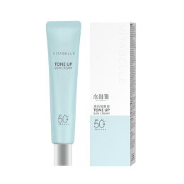 第2件5折【心維雅】美肌防曬隔離霜SPF50+PA+++ 物理+化學雙重防曬功效 自然潤色 提亮保濕 清爽不黏膩 韓國製造 李錦記集團無限極出品