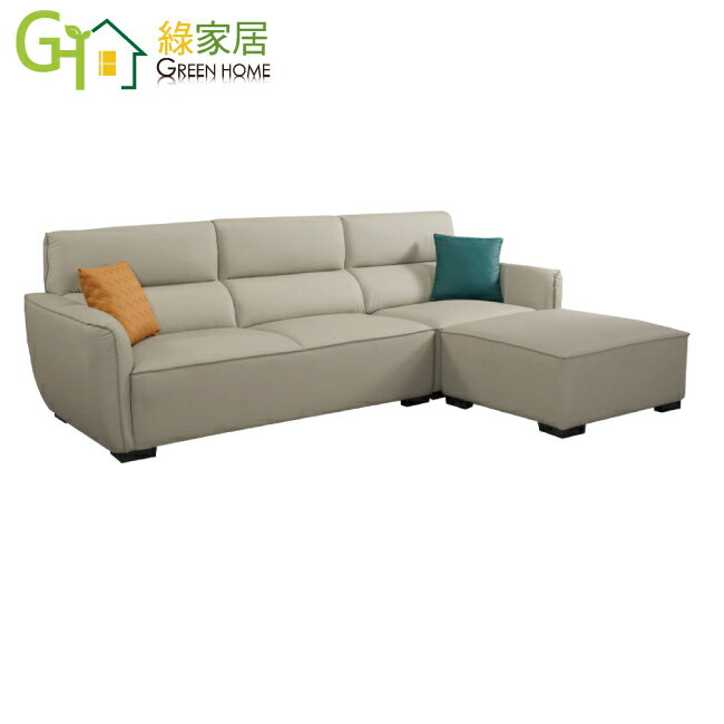 【綠家居】蕾妮卡其色耐刮貓皮革L型沙發組合(四人座＋椅凳)