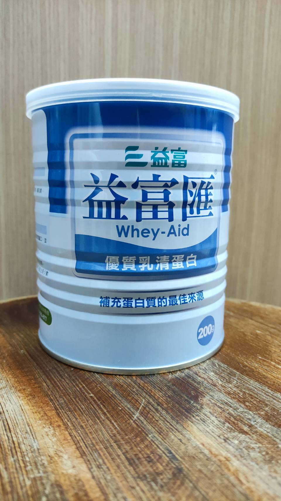 永大醫療~益富匯200G/罐 特惠價380元