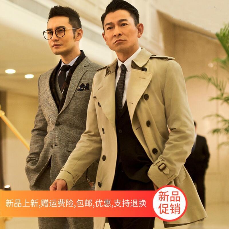 【免運】2023新款春秋男士雙排扣中青年大衣韓版修身外套英倫時尚風衣7088