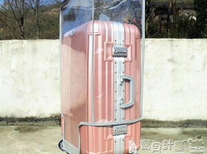 行李箱保護套 旅行箱保護套20寸24寸26寸28寸29寸32寸加厚耐磨防水托運透明箱套JD 寶貝計畫