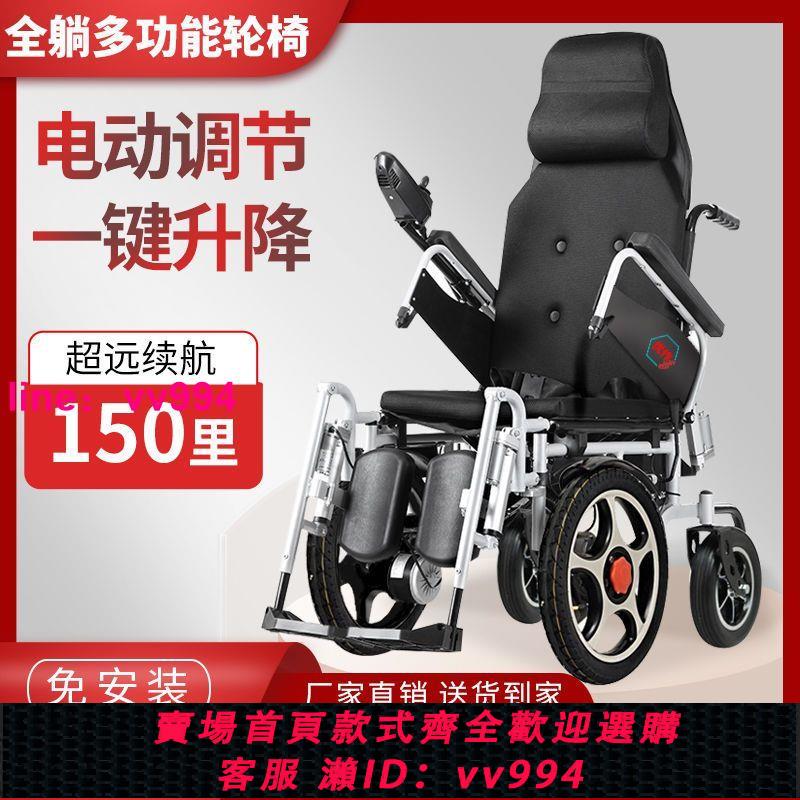 越障電動輪椅智能全自動輕便折疊便攜坐便老人殘疾人老年人代步車