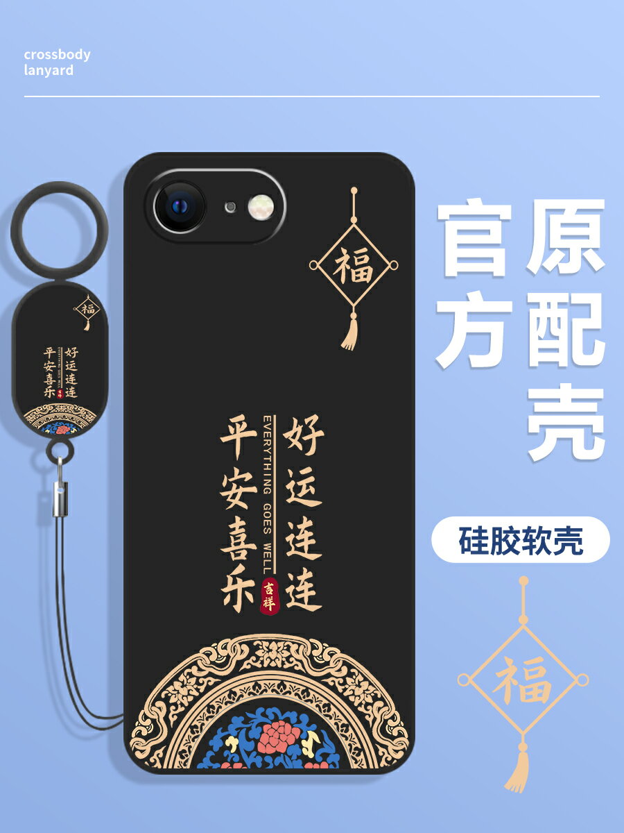 適用蘋果SE手機殼iPhoneSE第一代A1723保護iPSE1套iPhone新款ES平果iPoneSE矽膠AppleSE全包防摔男女鋼化膜後