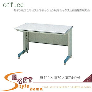 《風格居家Style》電腦辦公桌/空桌 122-02-LWD