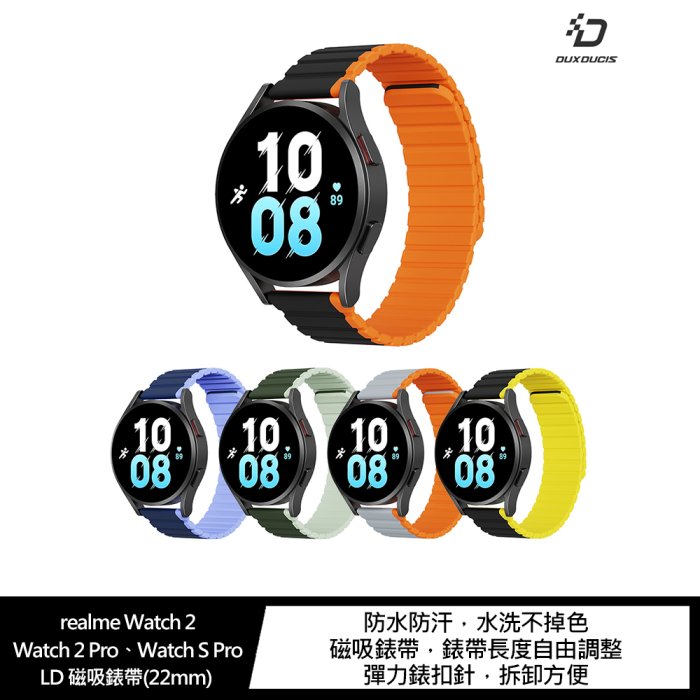 realme Watch 2、Watch 2 Pro、Watch S Pro LD 磁吸錶帶(22mm)【APP下單4%點數回饋】