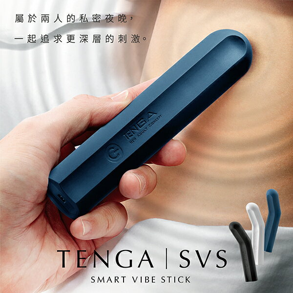 【送270ml潤滑液】●-TENGA強力5x3震動棒SVS-003_藍