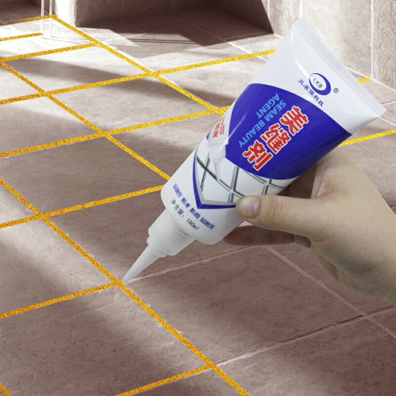 單管小瓶家用瓷磚地磚專用防水美縫劑衛生間地板縫隙填充填縫補縫