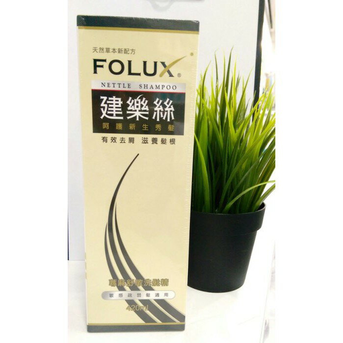 【誠意中西藥局】Folux建樂絲洗髮精420ml-雙效抗屑、滋養髮根