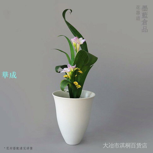 插花工具日本進口池坊花器插花器皿日式花道禪意輕奢陶瓷創意花瓶擺件w3zf 華成 樂天市場rakuten 插花工具日本進口池坊花器插花器皿日式花道禪意輕奢陶瓷創意花瓶擺件w3zf 華成 樂天市場rakuten