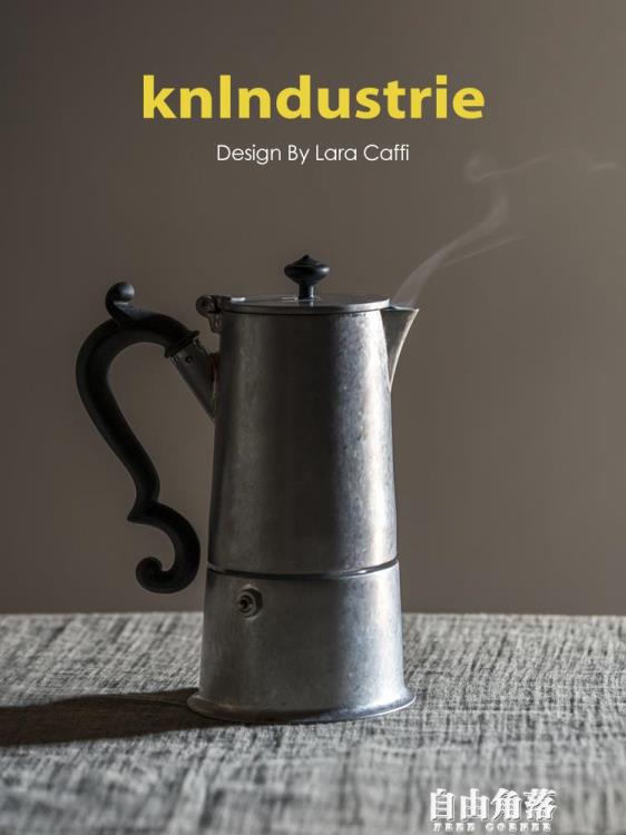 Knindustrie意式摩卡壺手沖煮咖啡器具單閥 戶外濃縮萃取壺【林之舍】