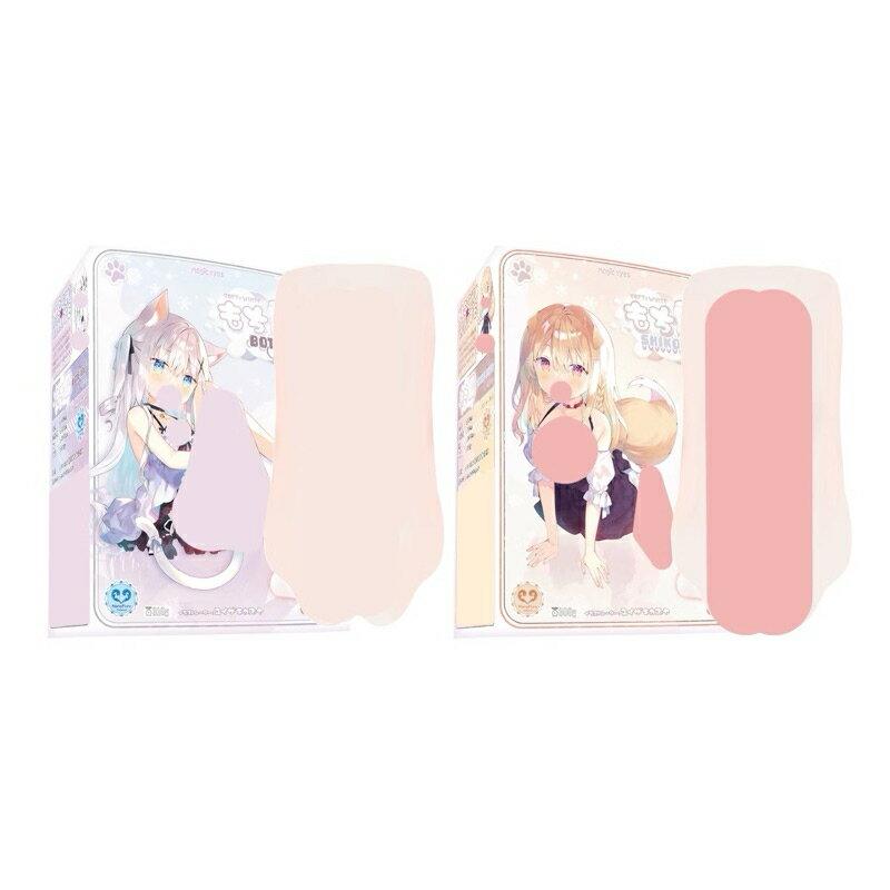 【娜恩】日本Magic eyes白皙如雪多重構夾BOTE IBO密集突點、SHIKO HIDA密集皺褶男用自慰套