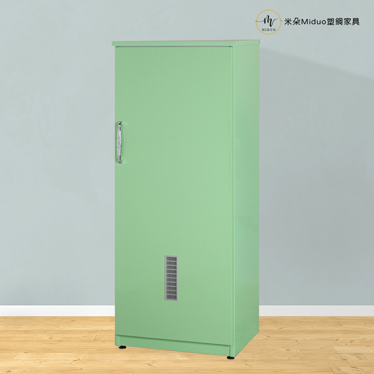 2.1尺塑鋼雨衣櫃 儲藏櫃 防水塑鋼家具【米朵Miduo】