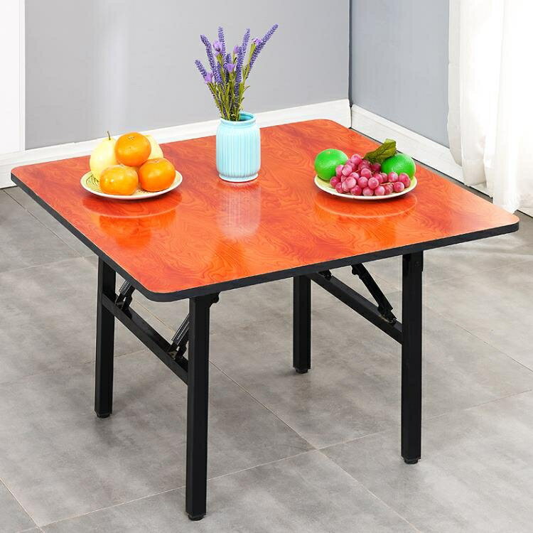 摺疊桌子家用簡易飯桌小方圓桌便攜式吃飯四方桌烤火正方形餐桌椅