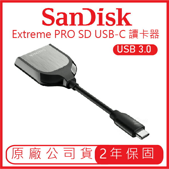 SanDisk Extreme PRO SD USB-C 讀卡器 超高速SD讀卡器 USB 3.0 SD UHS-II【APP下單最高22%點數回饋】